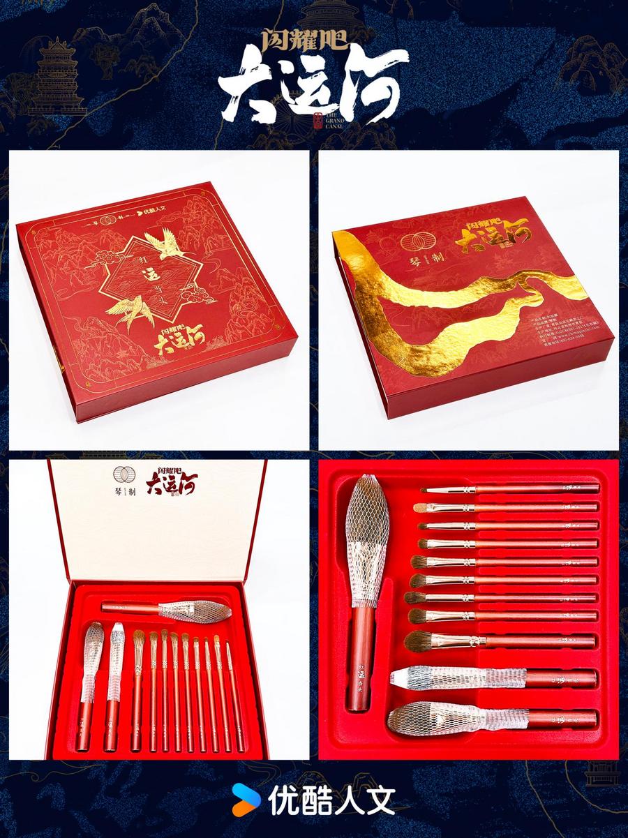 沧州：武术杂技的传奇江湖运河滋养的文化宝库不朽情缘平台登录入口《闪耀吧！大运河》探秘(图4)