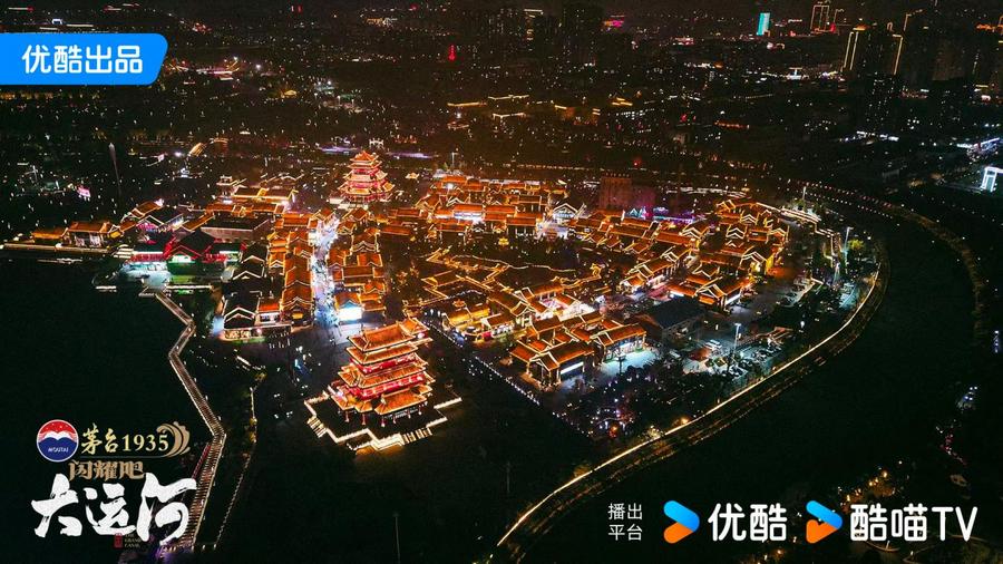 沧州：武术杂技的传奇江湖运河滋养的文化宝库不朽情缘平台登录入口《闪耀吧！大运河》探秘(图5)