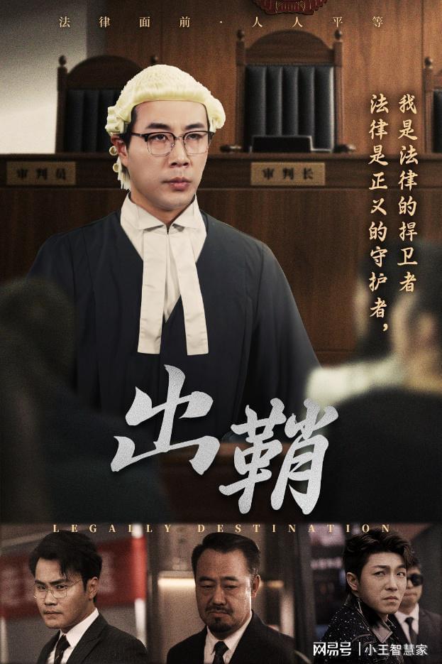 是律师之谁能为所欲为》大结局不朽情缘网站一口气看完《我
