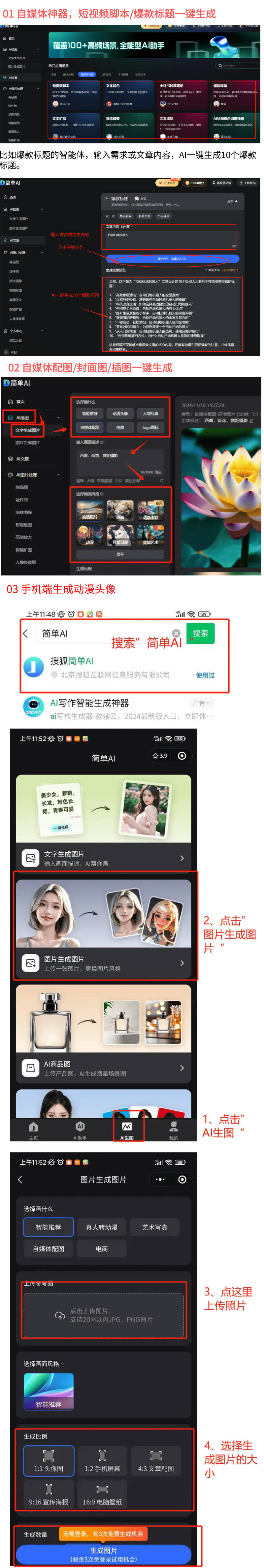 口腔清洁工具销售榜单：热卖品牌TOP10MG不朽情缘正版抖音2025年2月牙刷(图2)
