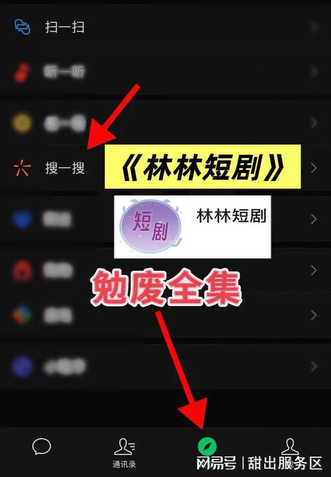 回头岸雨后不逢君》完整版短剧后续结局不朽