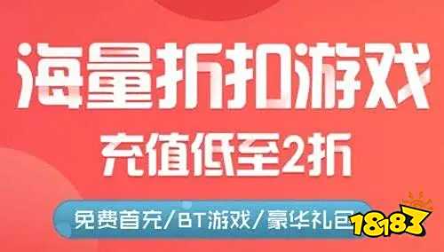 费手游盒子推荐 最新免费版手游平台排行榜mg不朽情缘游戏试玩送6480代金券免(图6)
