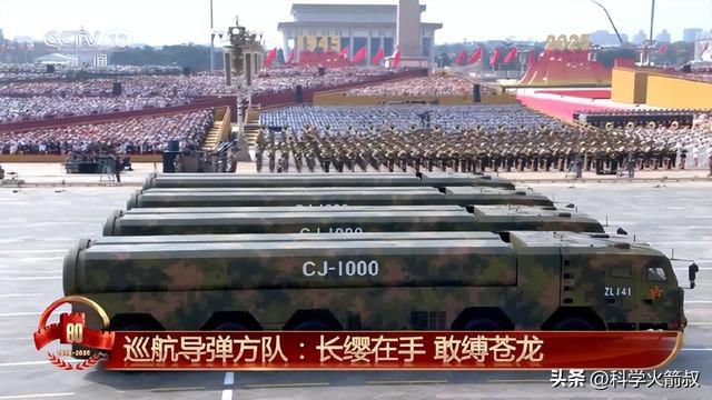 兵中那些尖端的空天武器不朽情缘mg网址聊聊阅(图7)