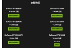 60中国定价公布：首次杀到2499元 5