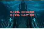 ICC值得入手的装备饰品不可双持需理性规